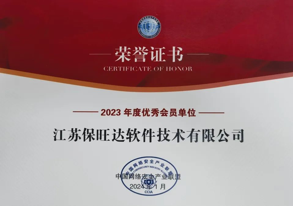1710915469205136.png 微信图片_20240320141658.png