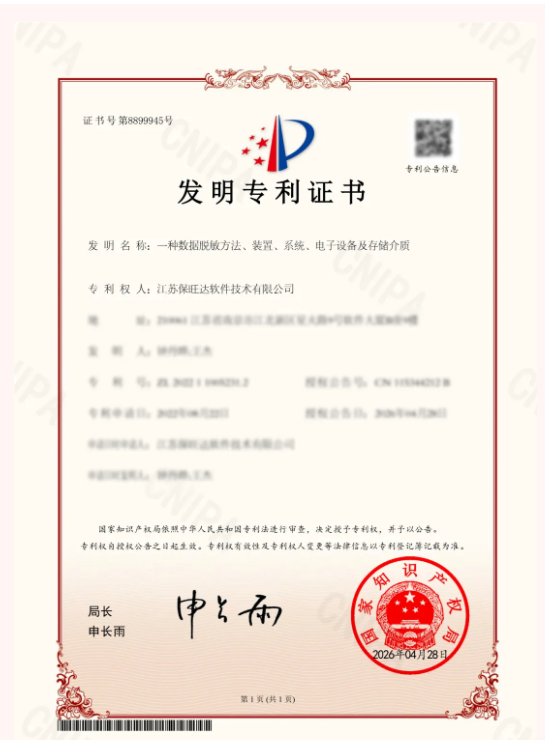 1778810938825764.png image.png