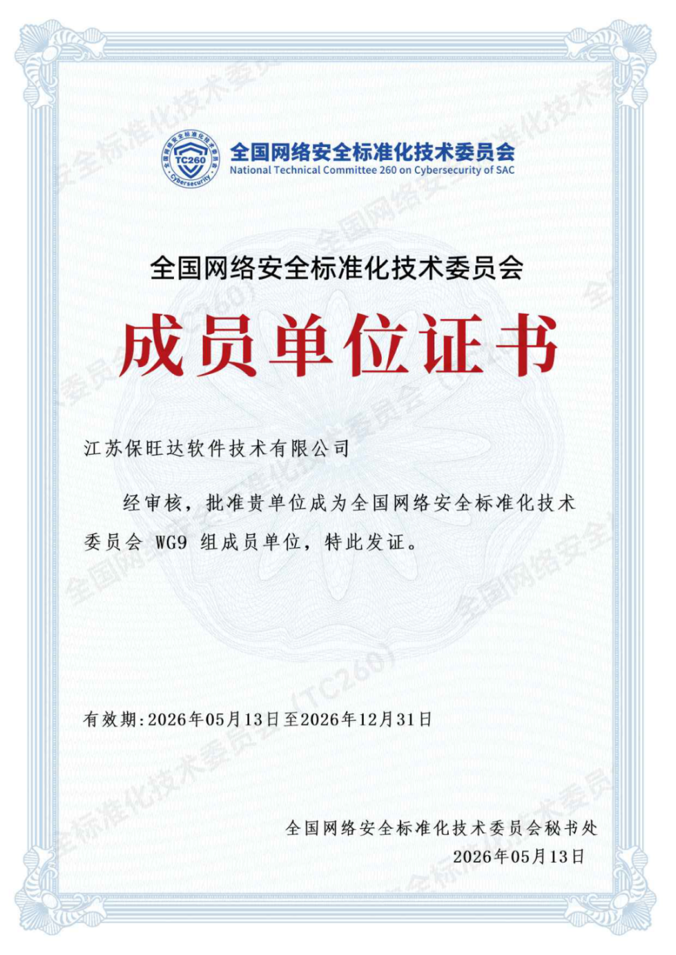1780996712118433.png image.png